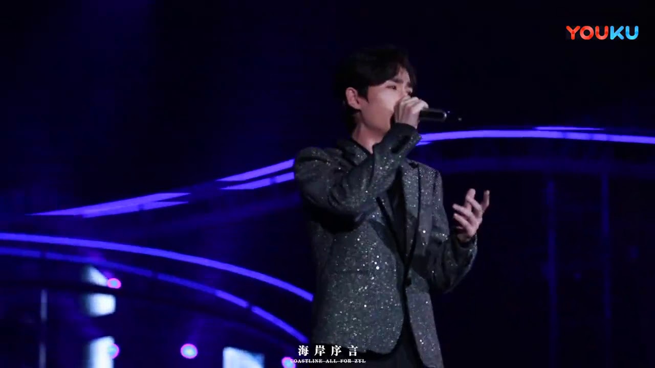【朱一龙】《小半》个站直拍 现场比直播更好听！！！【朱一龙】【沈巍】