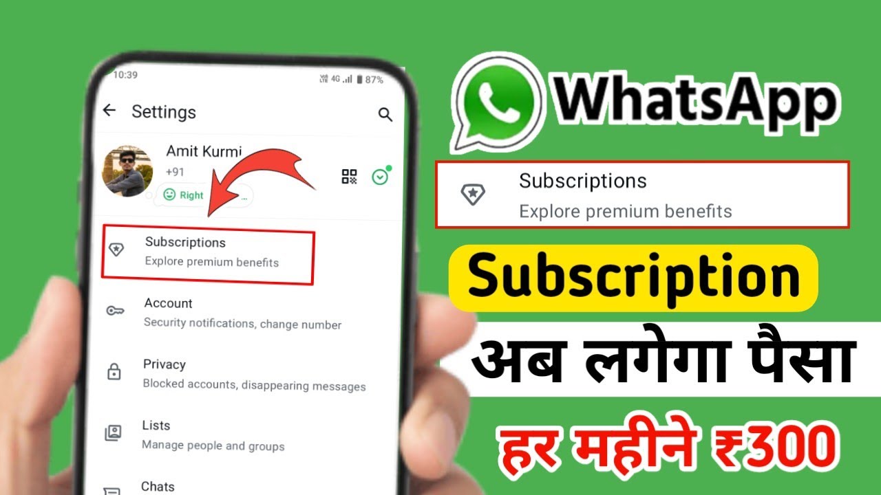 Whatsapp Plus Subscription New Update 2026 | WhatsApp subscription kya hai | WhatsApp plus use