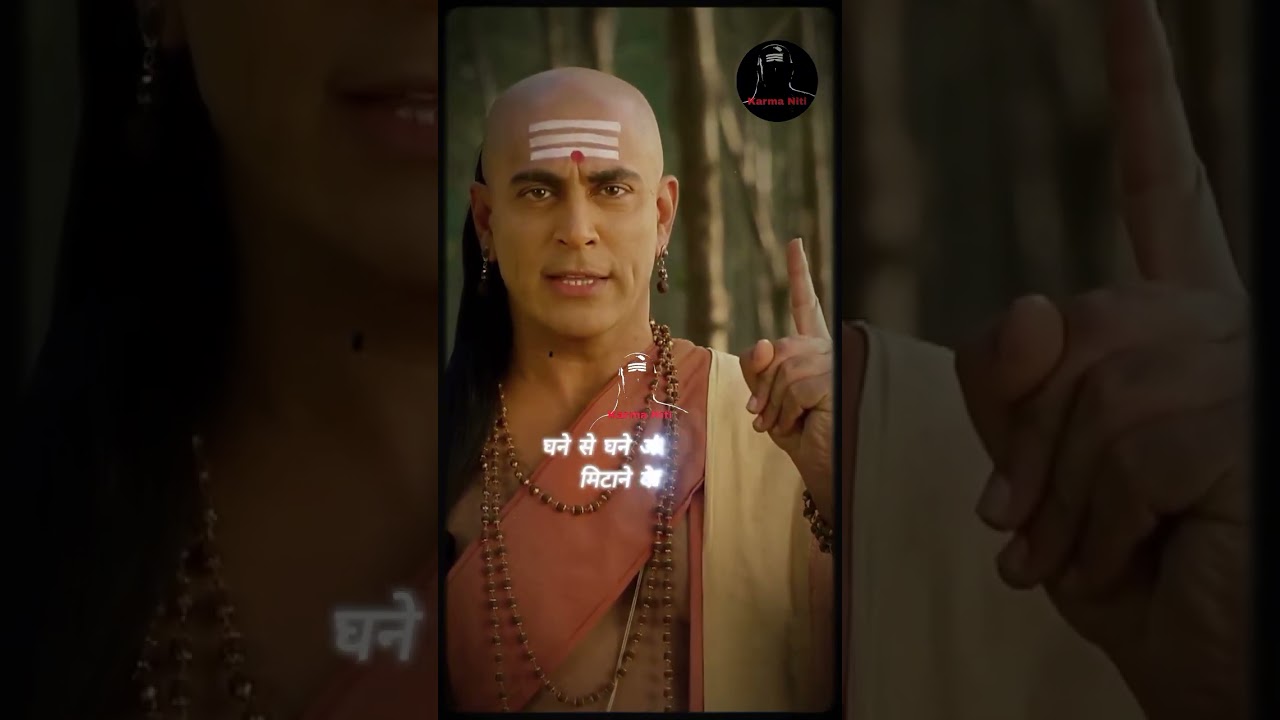 Premium Audiobook Channel | Chanakya niti #9