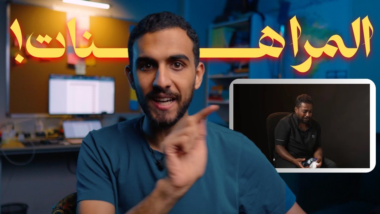 أولادنا تحت سيطرة مرضى نفسيين!!