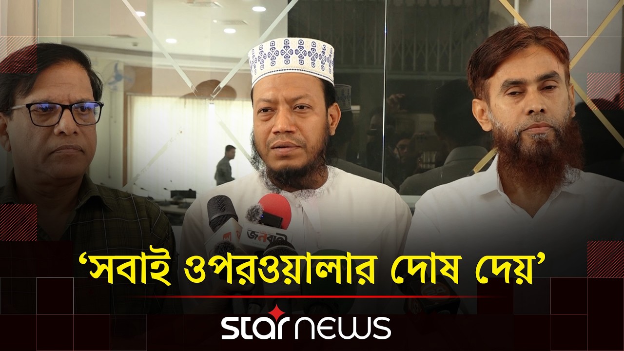 কুষ্টিয়ায় আমি এখন ওপরওয়ালা, আর কোনো ওপরওয়ালা নেই: আমির হামজা | Star News