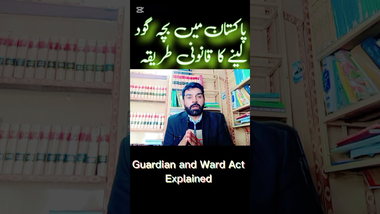 Adoption in Pakistan Explained | Difference Between Adoption & Guardianship