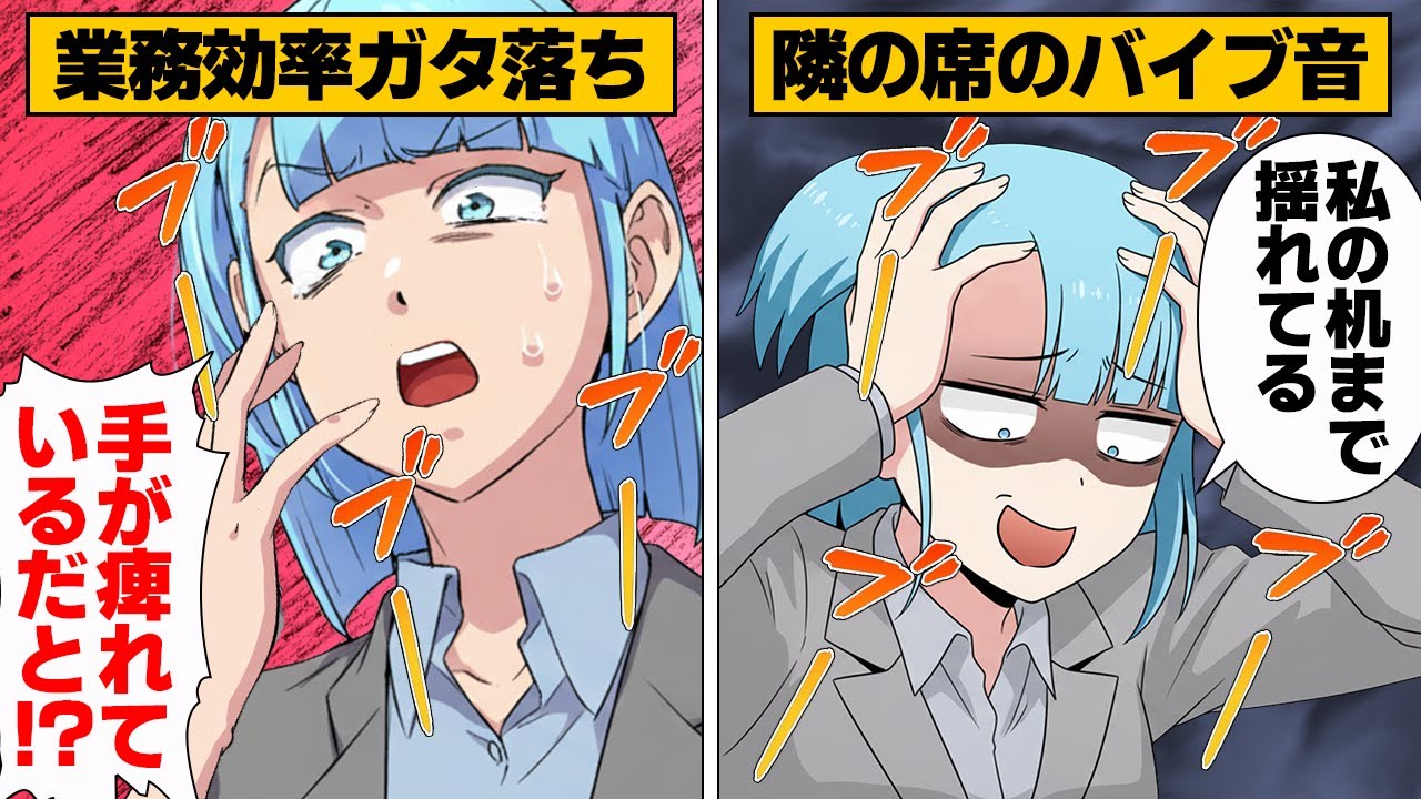 【漫画】SNS中毒の同僚の隣の席に座った結果…