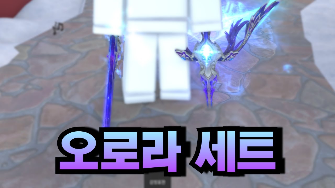 써본 무기 중 가장 간지나는 