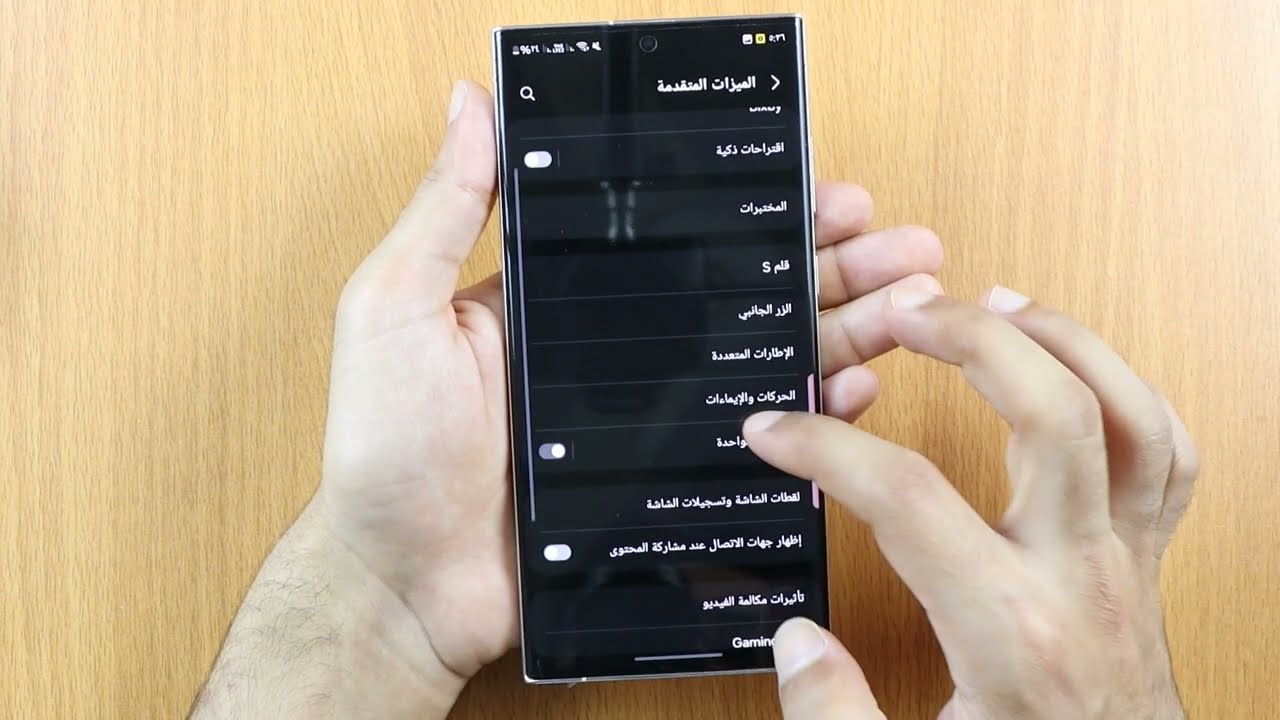 10 نصائح ومميزات مخفيه في هواتف سامسونج جلاكسي