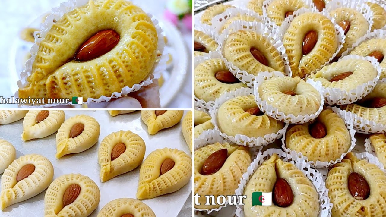 #حلويات_العيد_2023 عين الجمل /حلوة معسلة بحشوة معسلة بنتها لا تقاوم من اروع حلوياتي في العيد