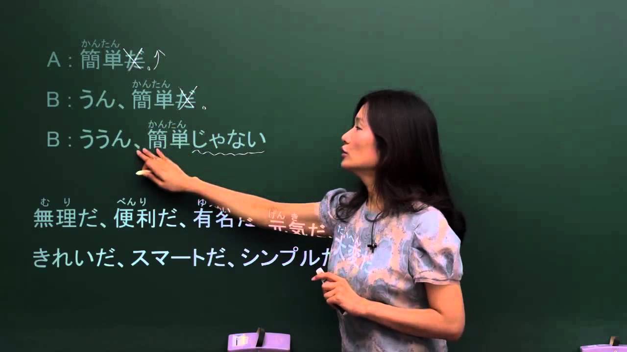 [왕초보]형용사로 알아보는 재미있는 문법의 세계