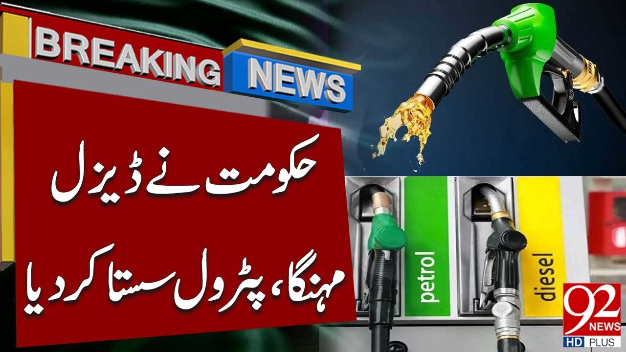 Government Hikes Diesel Price, Cuts Petrol Rate | Breaking News | 92NewsHD