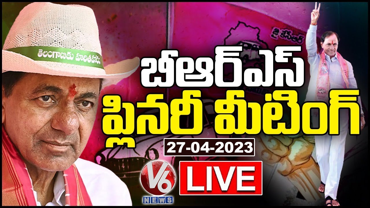 BRS Plenary Meeting Live | CM KCR |&nbsp;V6&nbsp;News