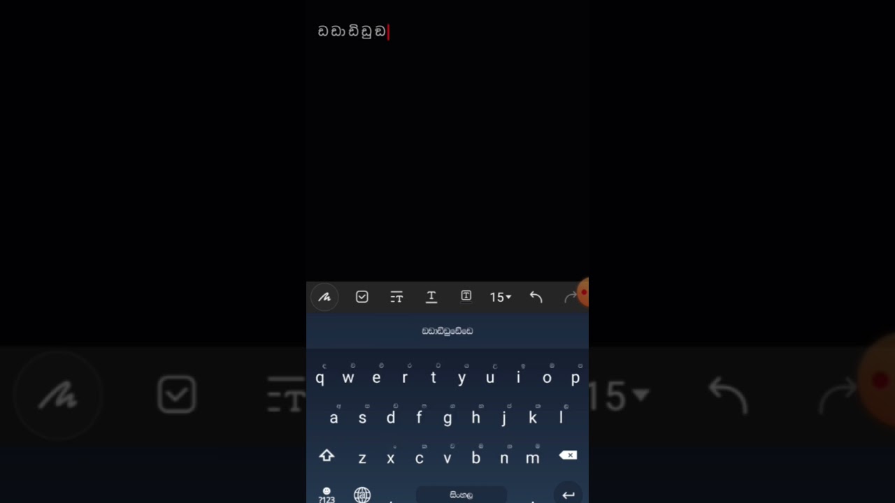 amongus language 💀 ඩ ඩා ඩි ඩු ඞ