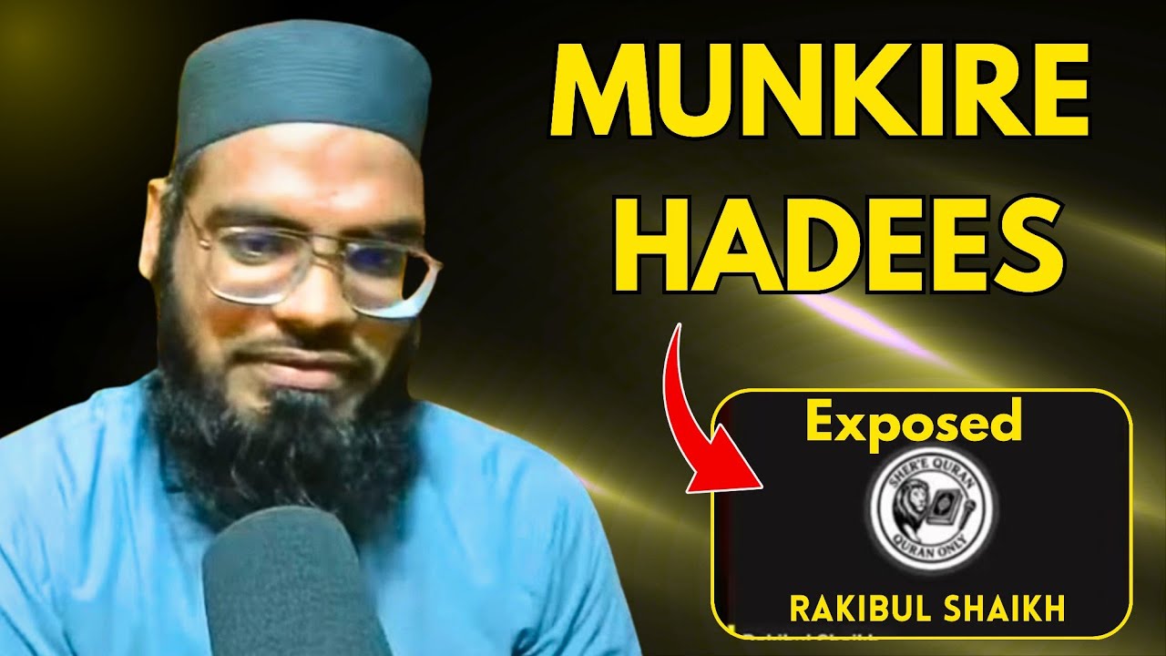 Munkir e Hadees Shere Quran Exposed | By Mufti Abdullah Minhaj