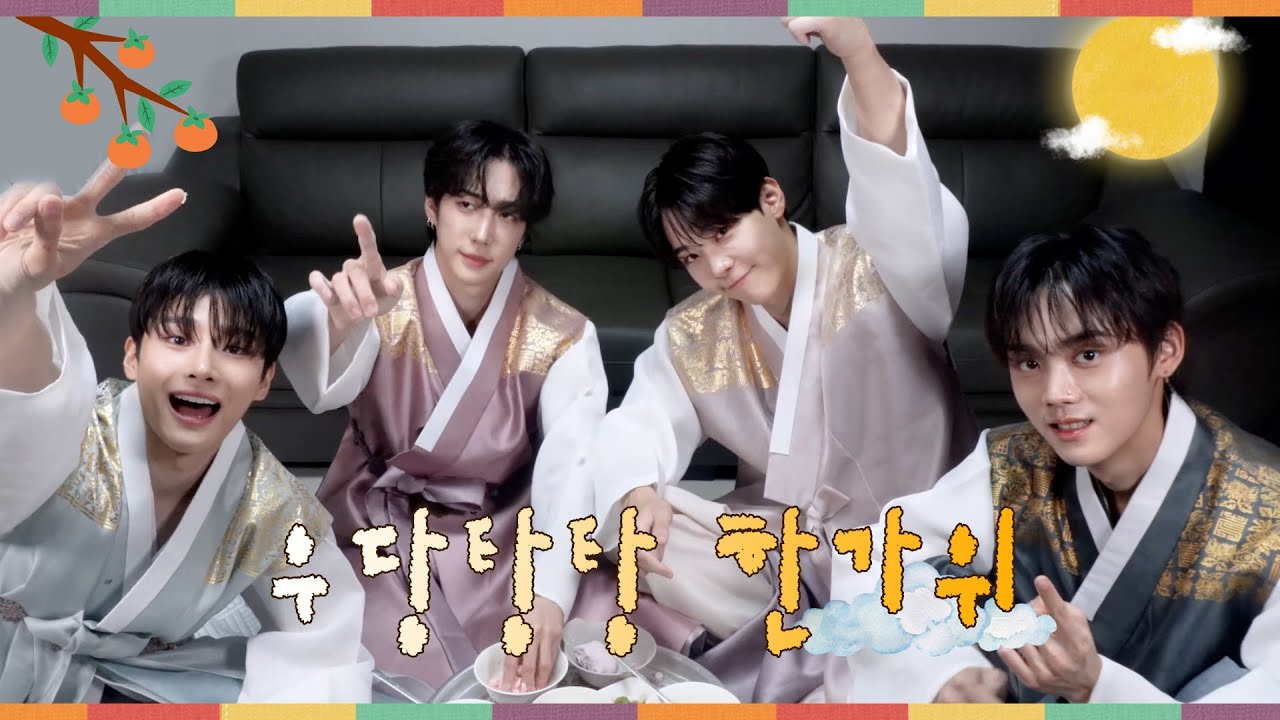 ONE PACT 원팩트 | 🌕원팩트의 우당탕탕 한가위🌕