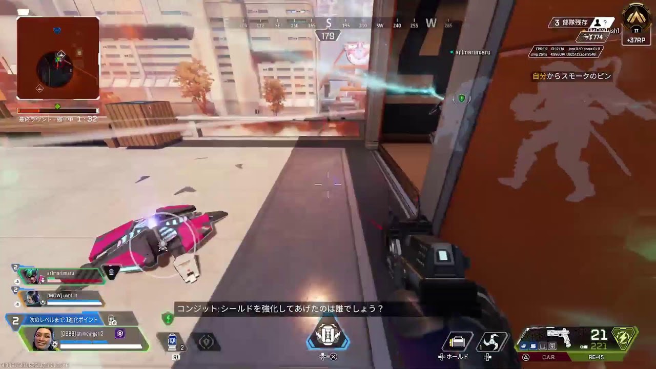 練習ランク