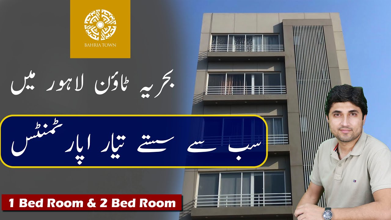 Apartment For Sale In Bahria Town Lahore | Madina Height 1 | 1 Bed Apartments In Bahria Town