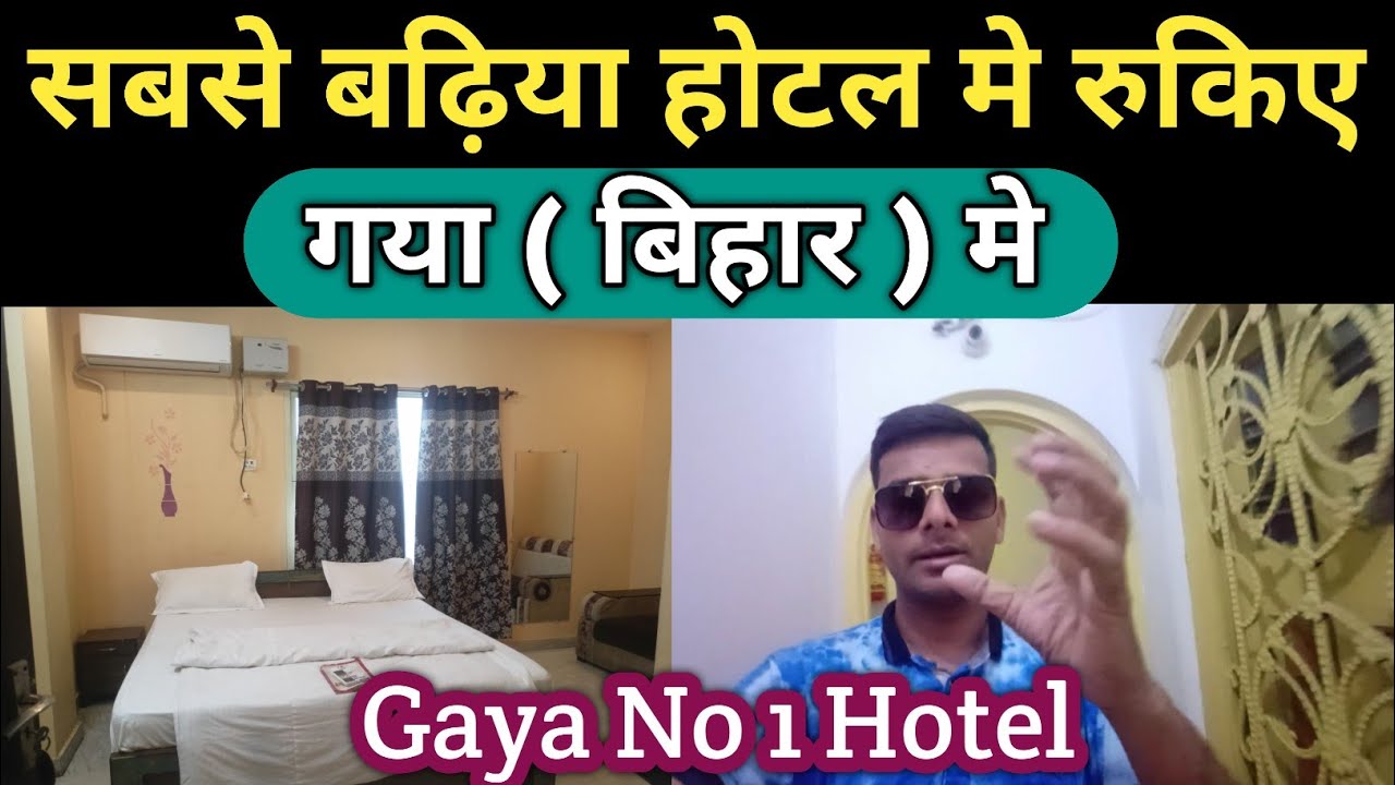 Gaya ( Bihar ) Ka Best And Budget Friendly Hotel Near Gaya Railway Station | Cheapest hotel in india