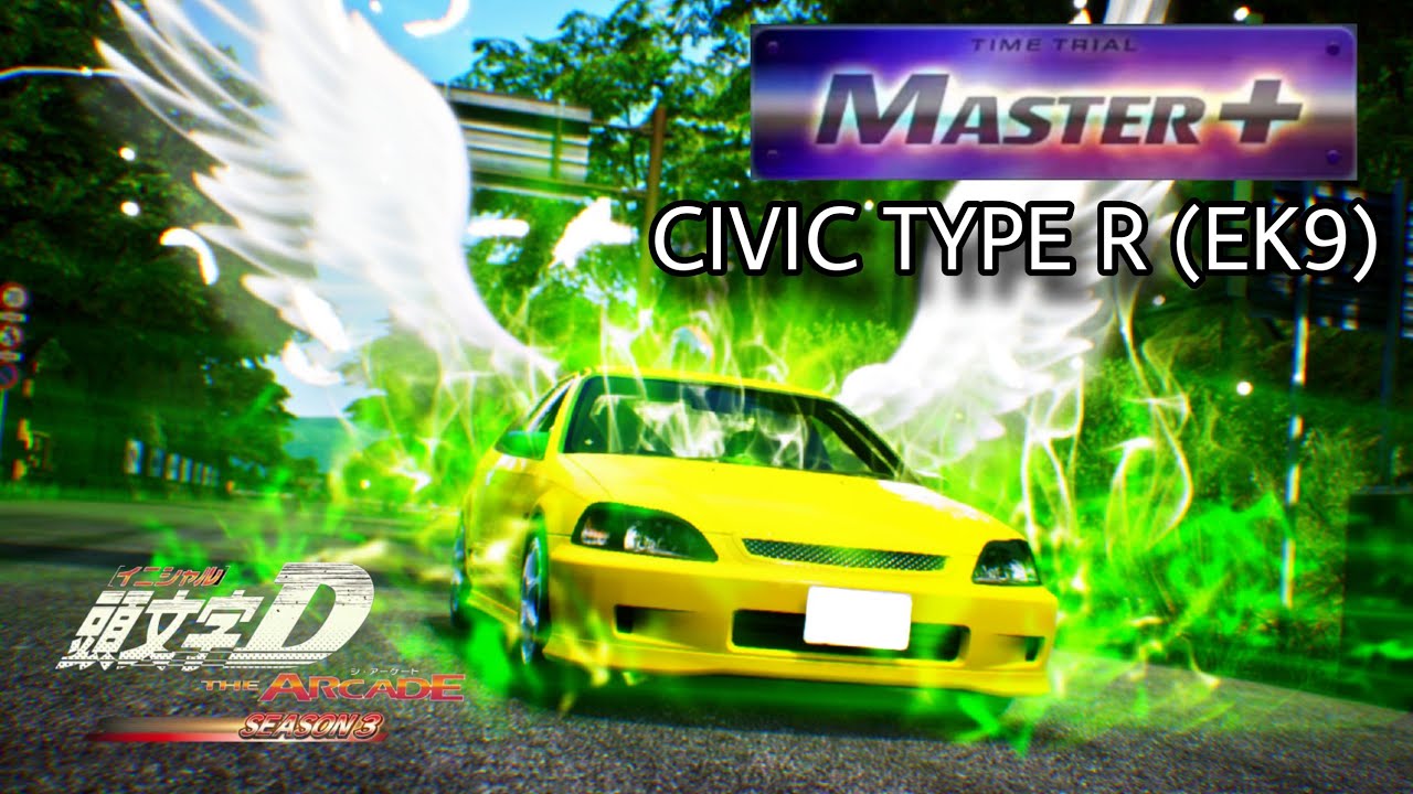 【車種1位】碓氷 右周り MASTER+（EK9 AR）- 頭文字D THE ARCADE S3
