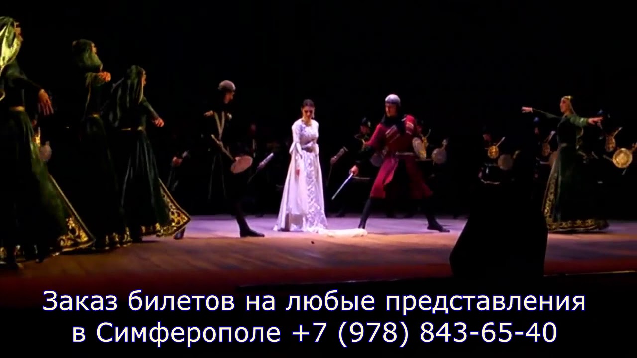 Вайнах  Танец с мечами