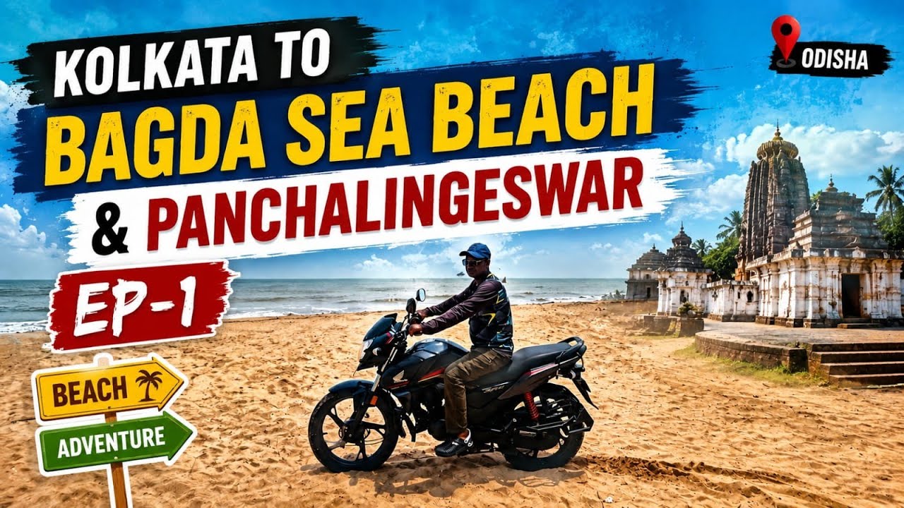 Kolkata to Bagda Sea Beach & Panchalingeswar Odisha by 125cc bike || Ep-1 || @MyTripMyDestination 