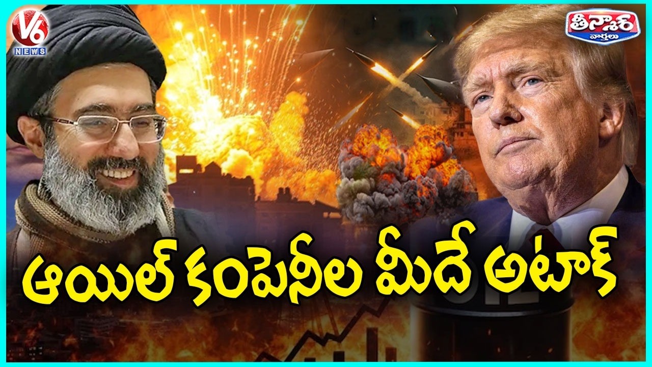 Iran Attacks On Gulf Oil Refineries With Ballistic Missiles | V6 Teenmaar