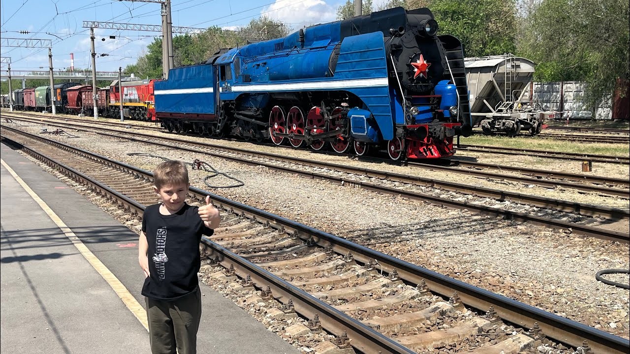 Паровоз  Станция 🚉 первомайская  Ростов-на-Дону