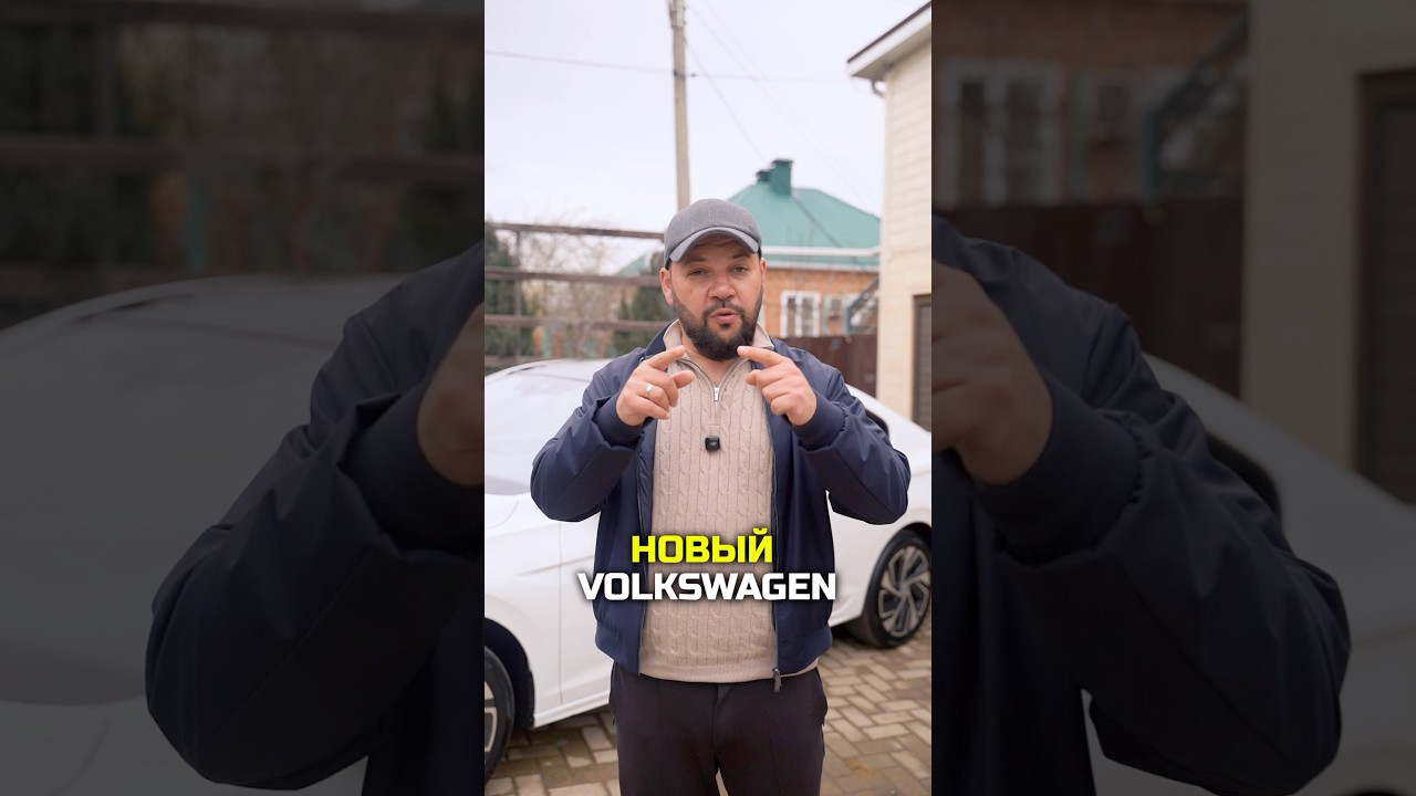Volkswagen из Китая по цене Lada vesta