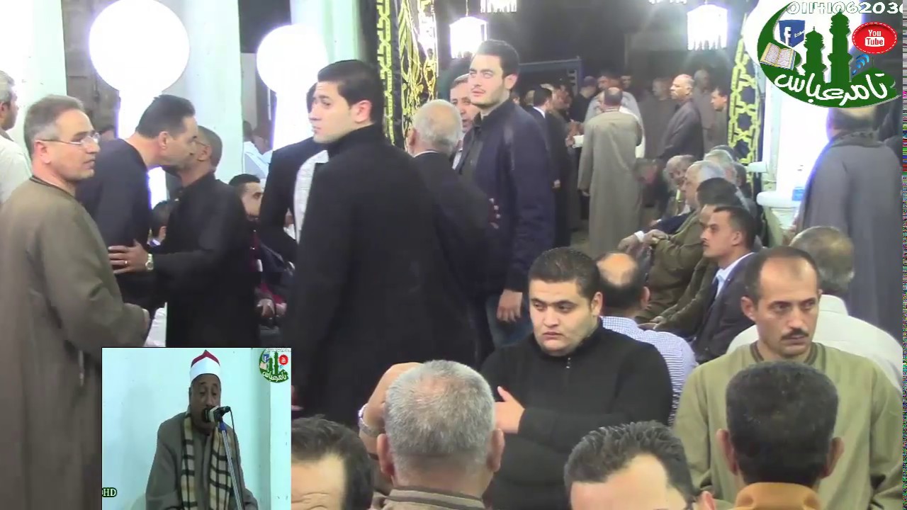 الشيخ محمدى بحيرى العشاء عزاء المهندس حسين قنصوه ميت الحوفين قليوبية 14-11-2017