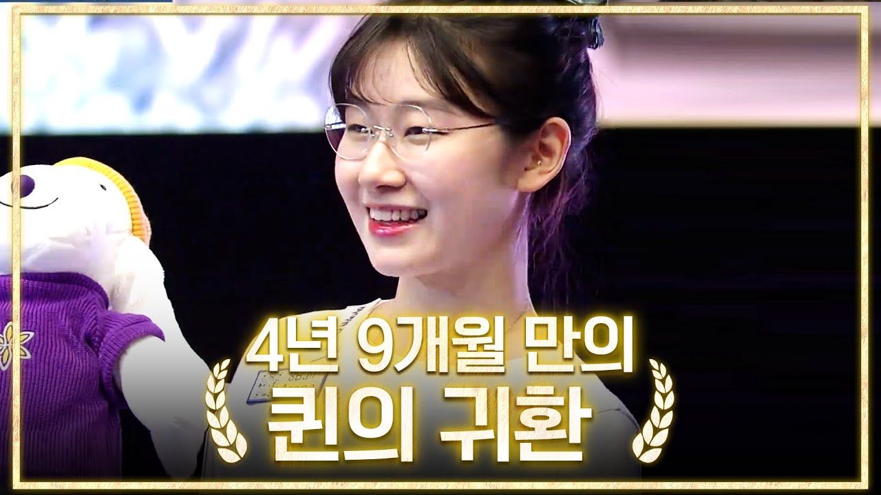 풀세트 혈투...그리고 감격의 부활 알린 원조 LPBA 퀸 이미래🏆｜명장면｜하이원리조트 LPBA 챔피언십 2025-26