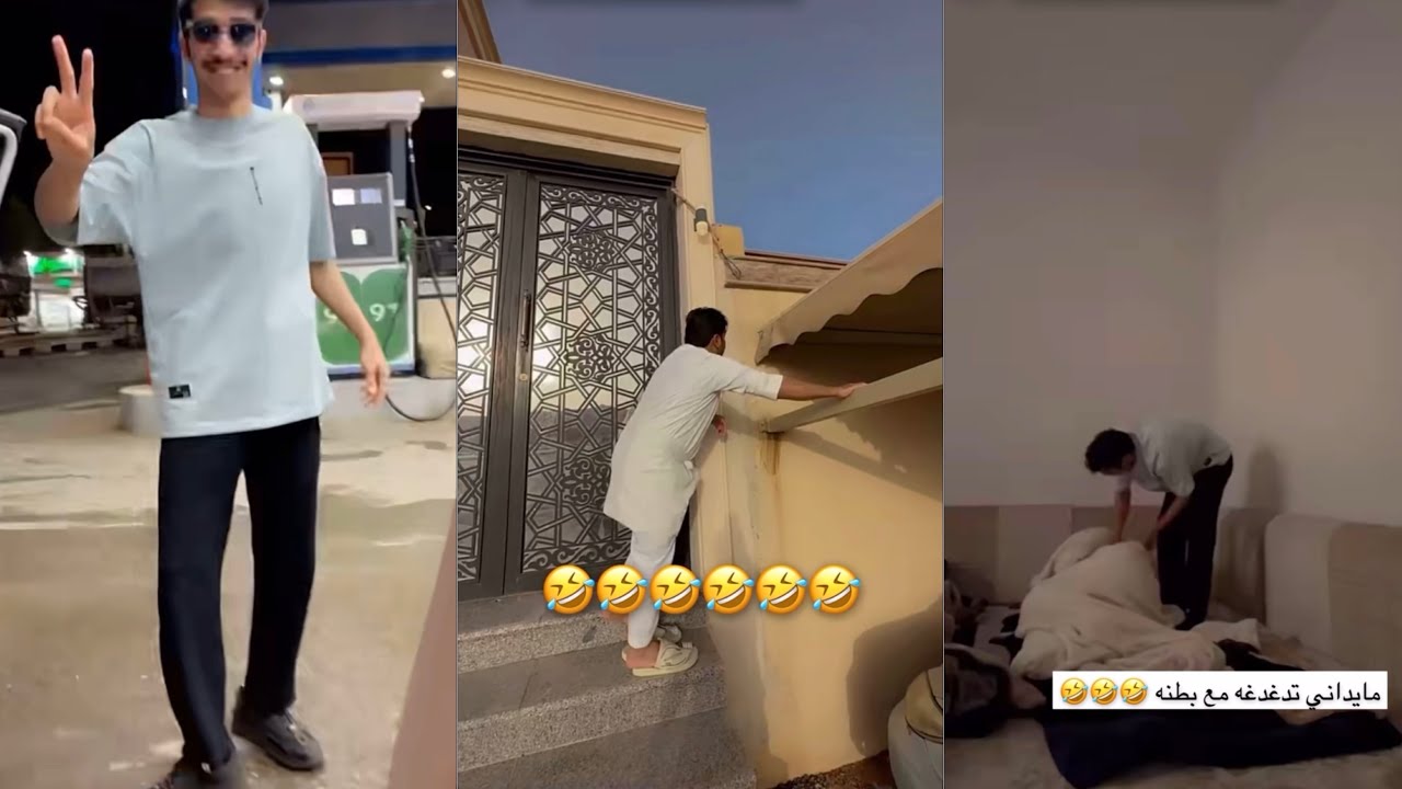 رشيد يتحدى علي الجعيدي يفتح الباب 😂😂ضحك