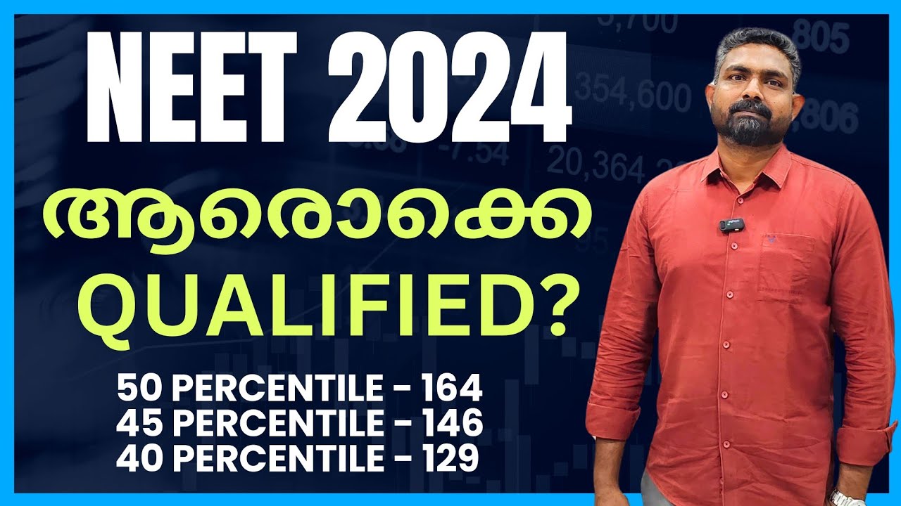 NEET 2024 ആരൊക്കെ QUALIFIED ? General Category Cutoff | PwD Cutoff | OBC/SC/ST Cutoff