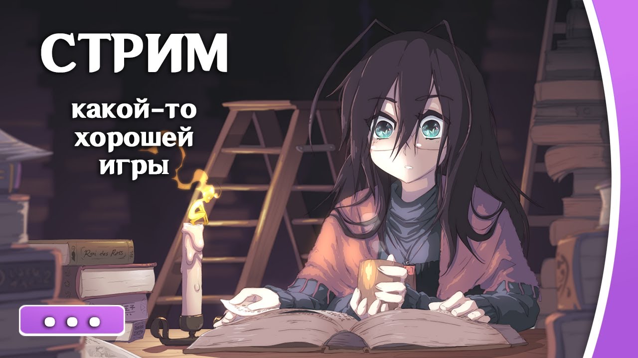 (🔴) Genshin Impact [Стрим-прохождение] #61