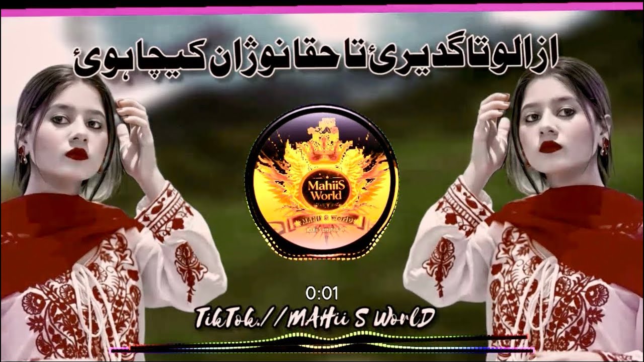Azalo Ta Gadari  Ta Haqa Nuxan Kecha Hoi Dosho Geru Ma Raqeeb Nun Ta Shirin Xn Kecha | Suhail Sahil