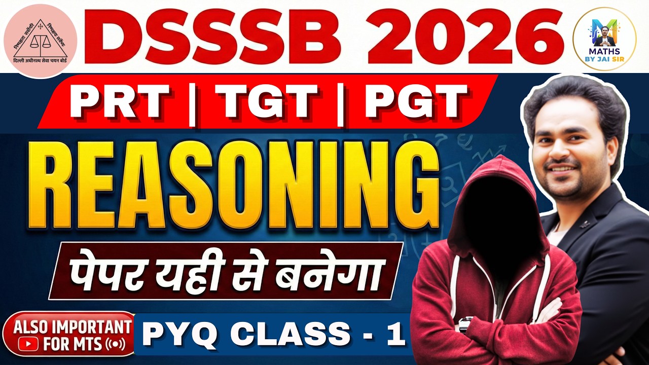 CLASS 1 : DSSSB 2025 Reasoning  🚀PRT | TGT | PGT Oct Nov Dec All Papers Questions
