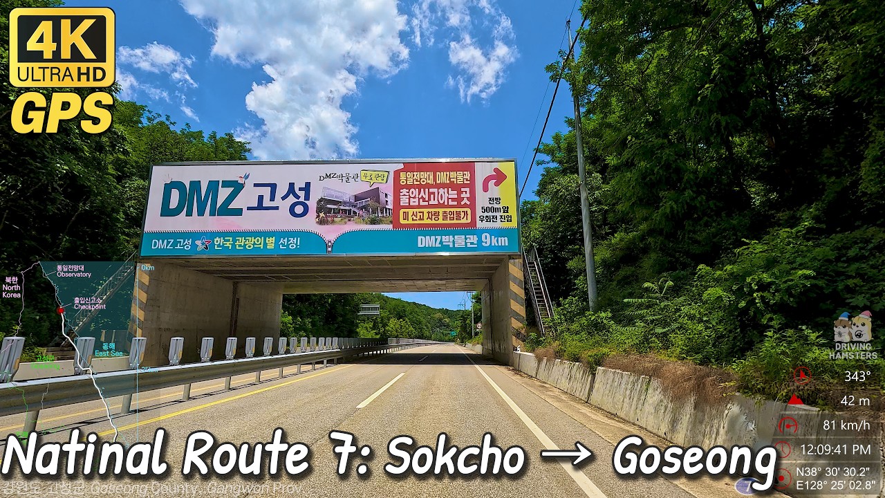 4K Korea National Route 7 Drive: Sokcho to Goseong End Point | 7번 국도 드라이브: 속초에서 고성 종점까지