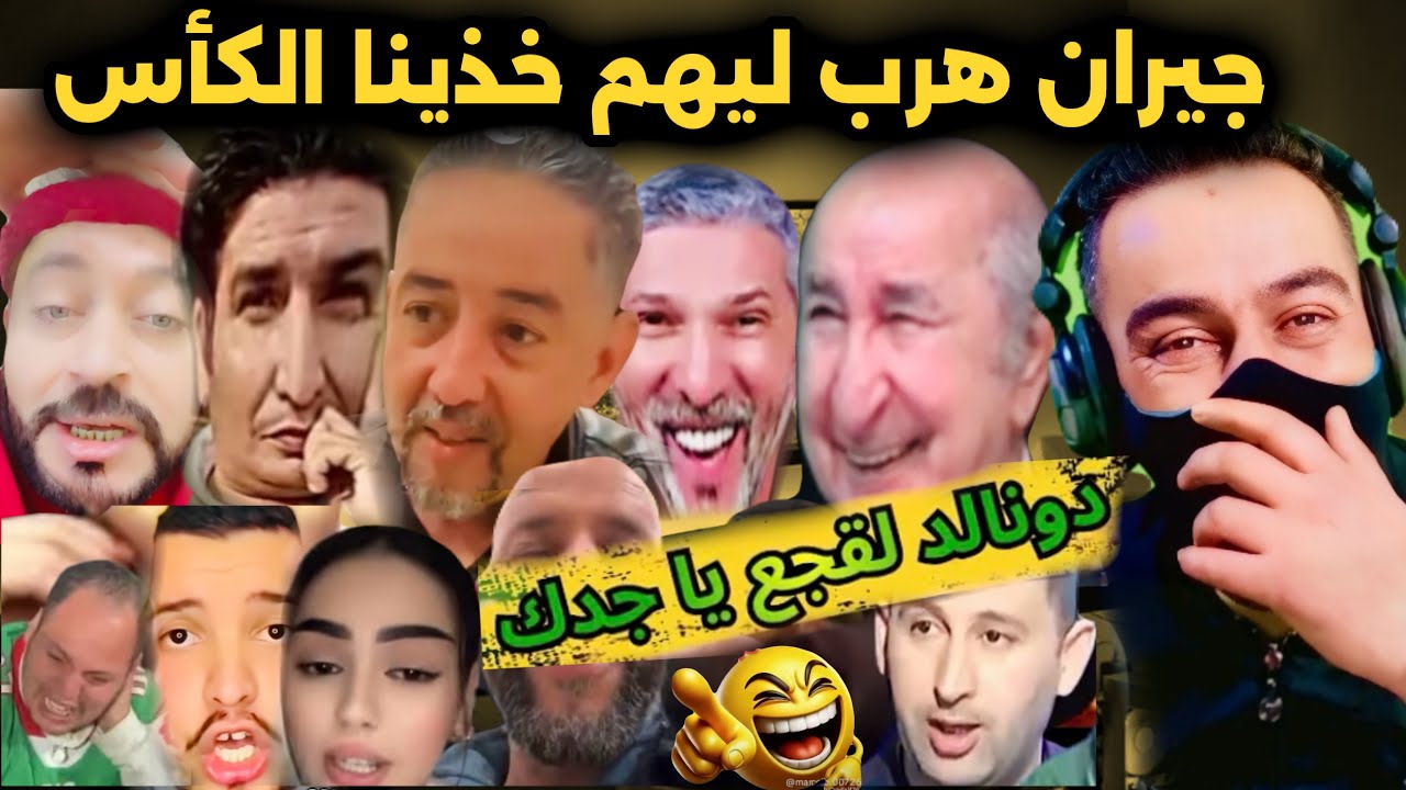 المهابيل جهلو وفقدو السيطرة ملي خدينا الكأس / فيديوهات مضحكة😂