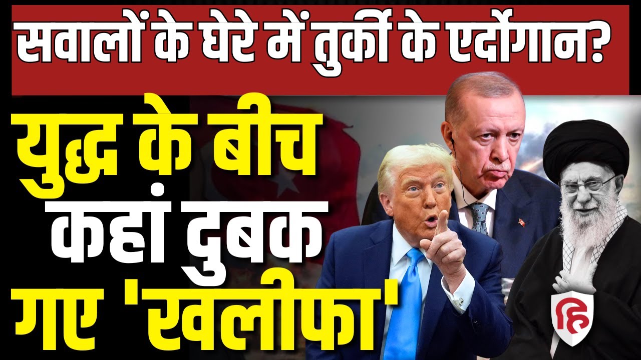 Iran Attack on Saudi UAE Qatar LIVE : Middle East में हमले, Turkey कहां? Israel | War | Erdogan