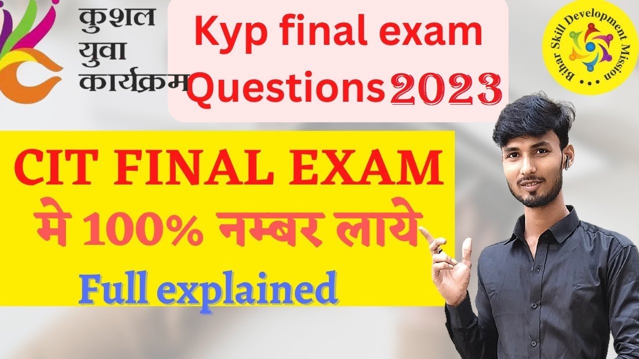 Bscit final exam 2023, Kyp final exam 2024 | Kyp के फाइनल एग्जाम में यही पूछे जायेंगे।@dnsravi