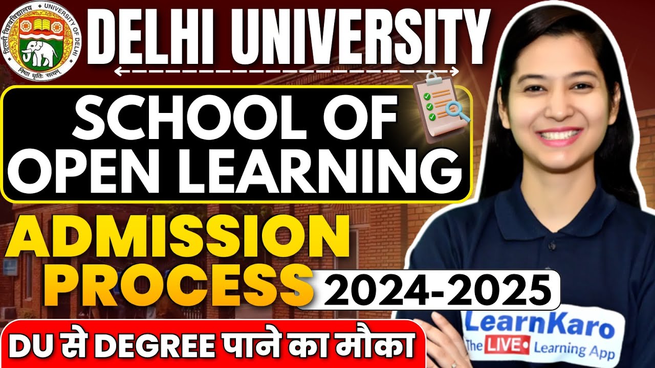 Delhi University SOL Admission Process 2024✅ | Step By Step Complete Information 🔥