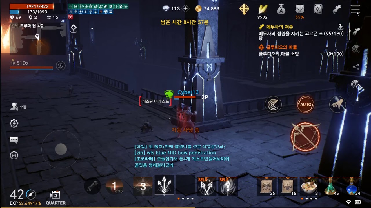 Lineage2m 테온4 Teon4 Russian community VS Korean