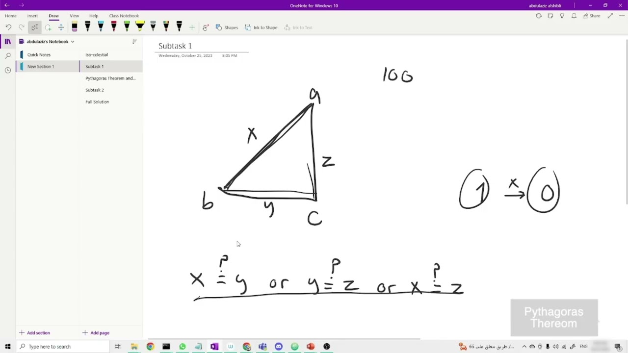 أولمبياد نسمو -تخصص المعلوماتية- الدرس السادس عشر Problems With Subproblems