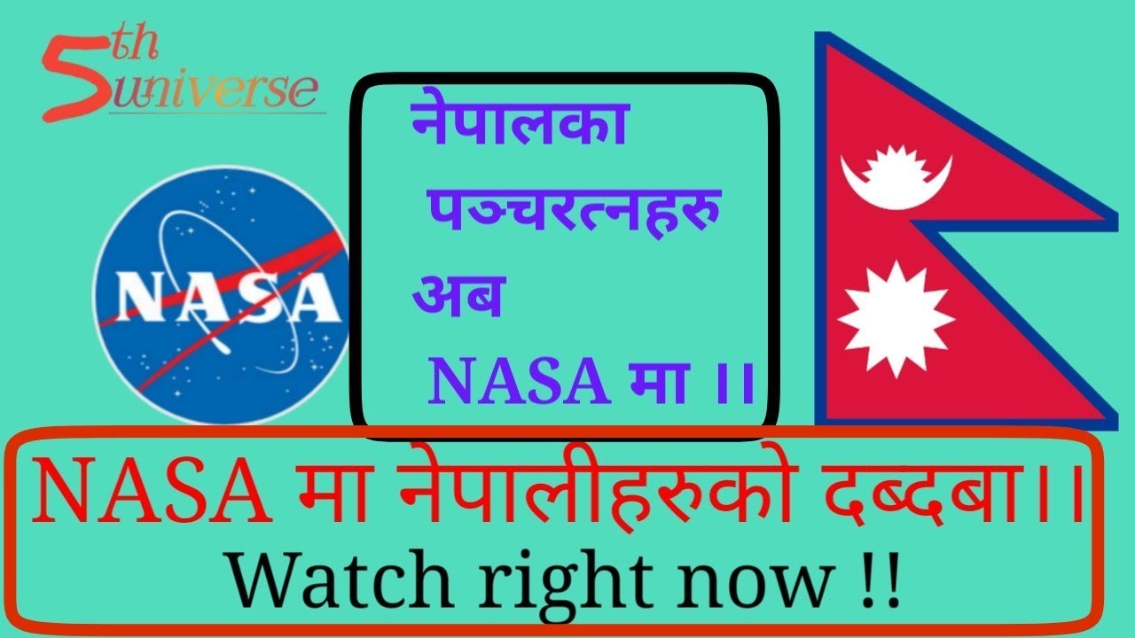 Top five  nepali scientists who are leading NASA | नेपालका शीर्ष पाँच वैज्ञानिकहरु NASA मा