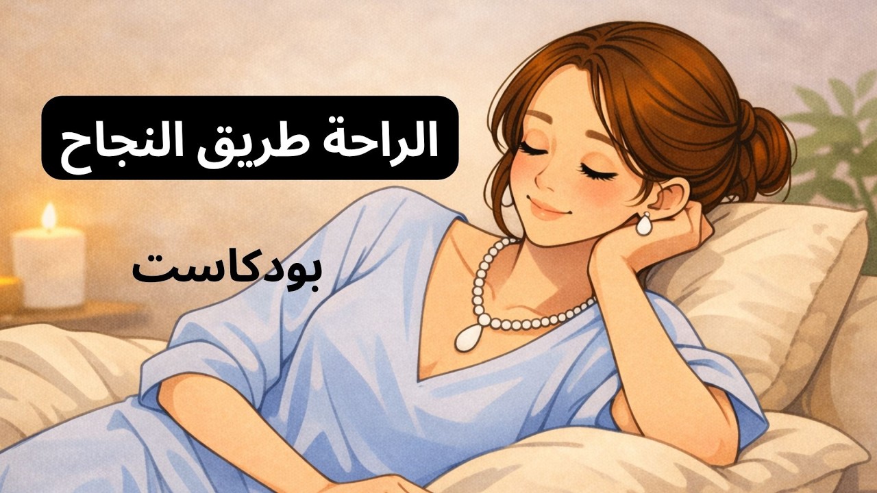 لماذا العمل أكثر لا يعطي نتائج أكثر؟ السر في الوعي