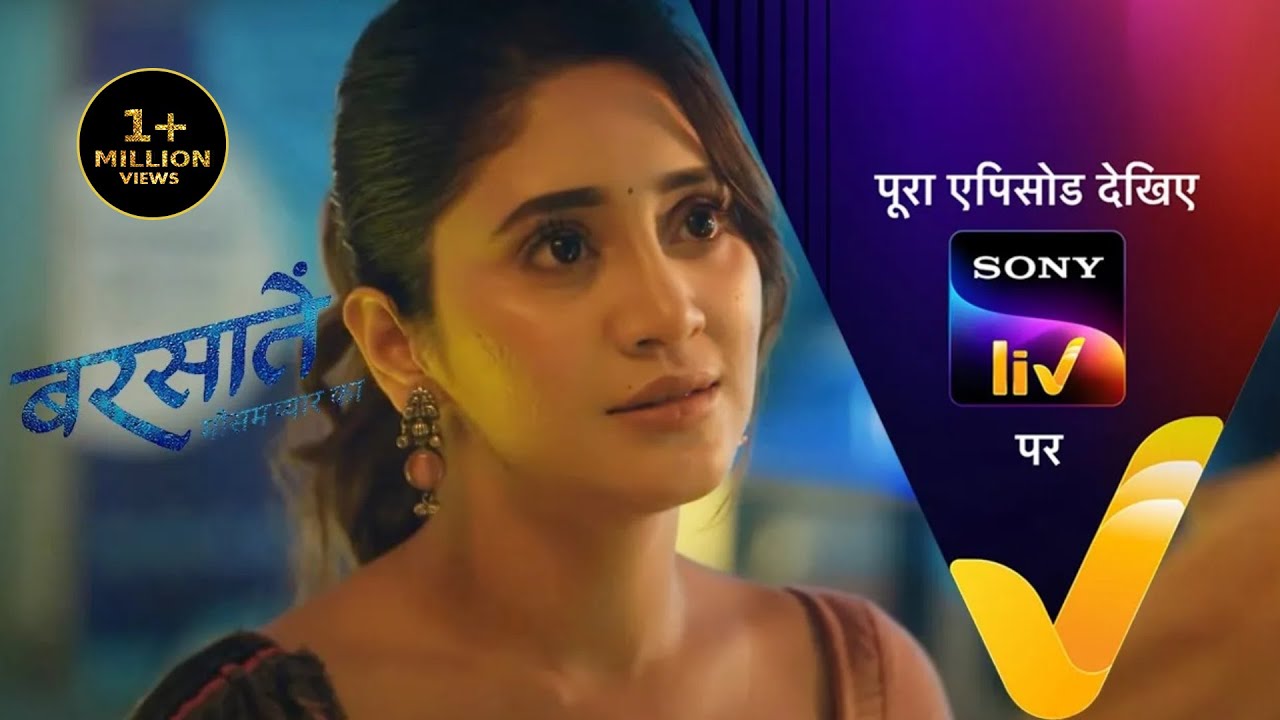 NEW! Barsatein - Mausam Pyar Ka - Ep 58 | 27 Sep 2023 | Teaser