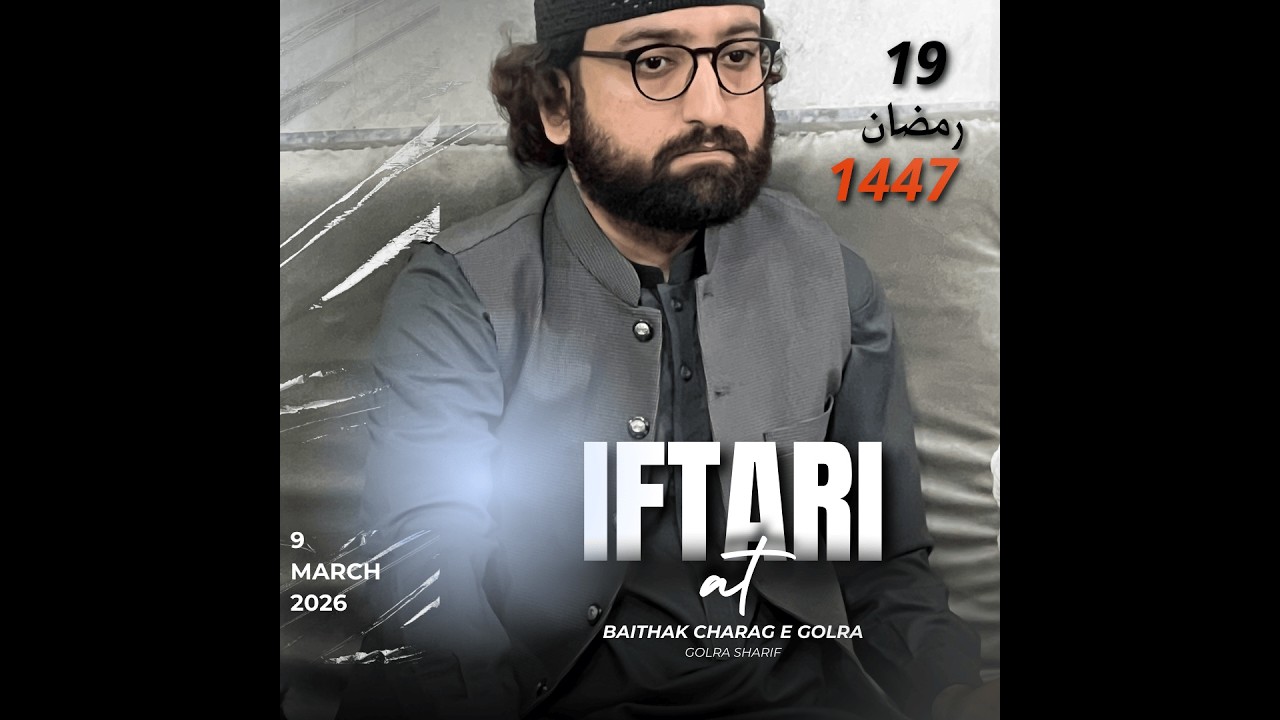 19 Ramadhan / 9 March 2026 - Iftari Baithak Charag E Golra - Pir Syed Shams Gillani #golrasharif