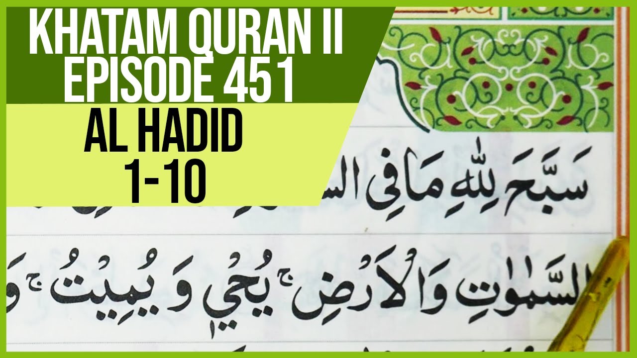 KHATAM QURAN II SURAH AL HADID AYAT 1-10 TARTIL  BELAJAR MENGAJI PELAN PELAN EP 451