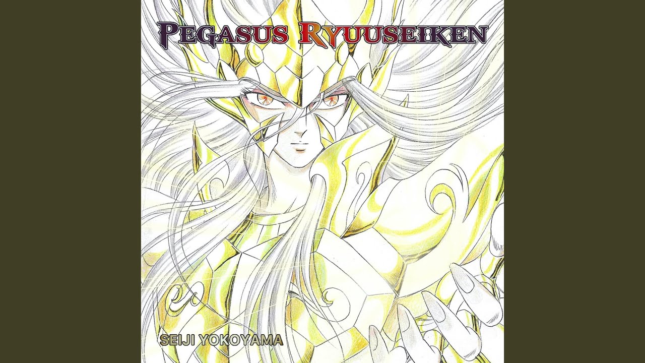 Pegasus Ryuuseiken
