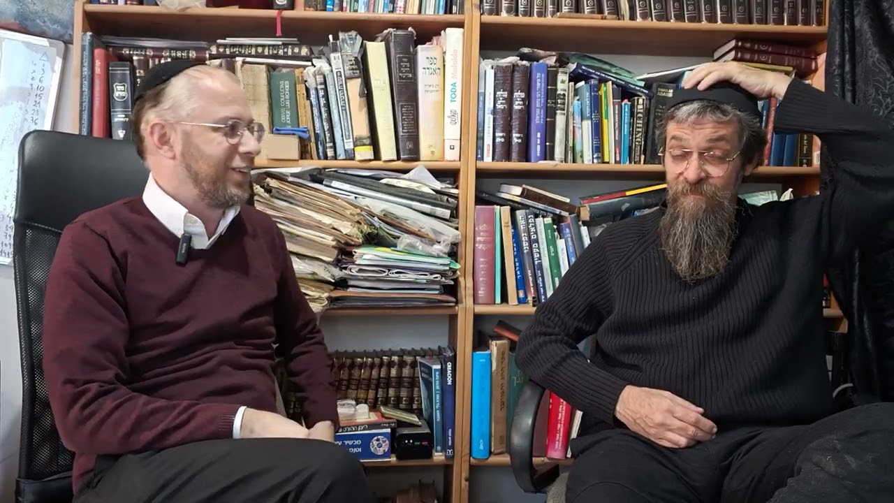 Podcast n°02 Del Rav Ariel Don con el Rav Daniel Ginerman