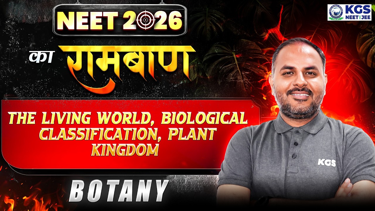 The Living World, Biological Classification, Plant Kingdom | Ramban Series For NEET 2026 | By TP Sir