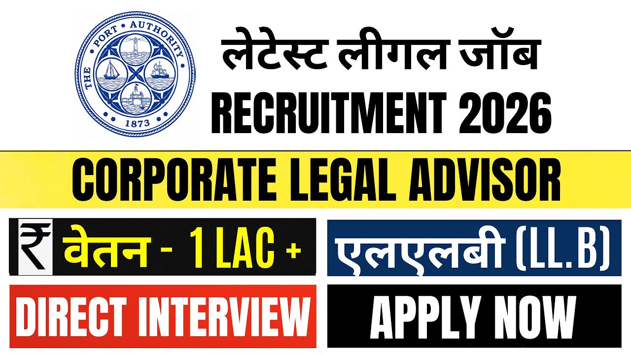 MPA Corporate Legal Recruitment 2026 | Chief Manager & Manager Corporate Legal Vacancies | Apply Now