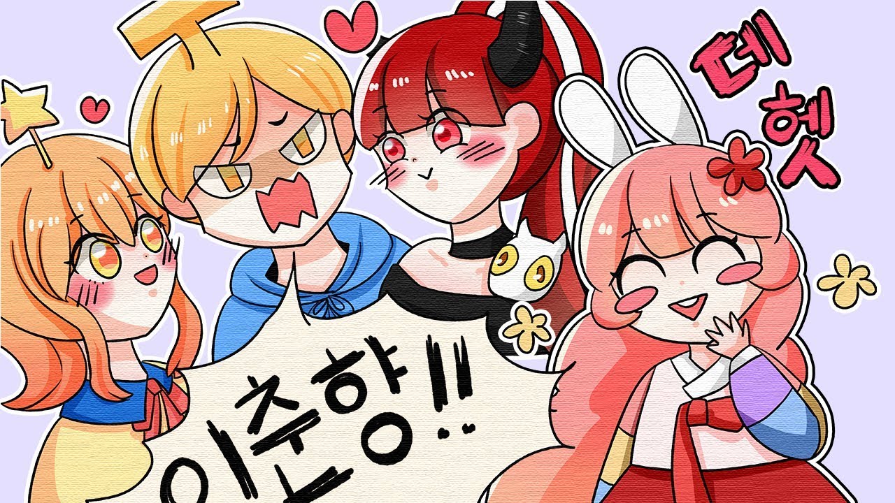 이춘향 [괜히 좋으면서 그래ㅎ 근데 저를 선택하진 말아 주세요..]l배틀그라운드l