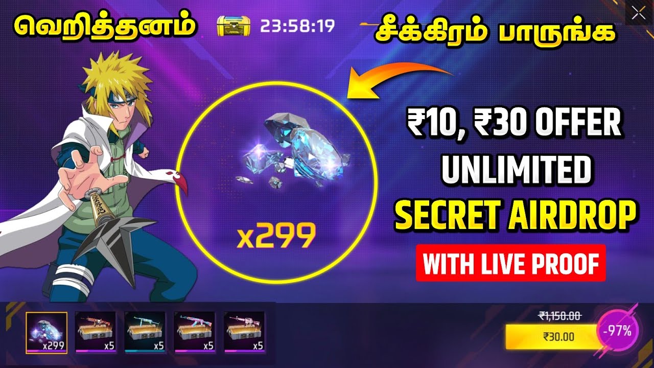 வெறித்தனம் 🔥 ₹10, ₹30 Offer Unlimited Airdrop Trick 💥 With Live Proof | VS Gaming